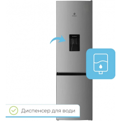 Холодильник INTERLUX ILR-0270IND в Запорожье